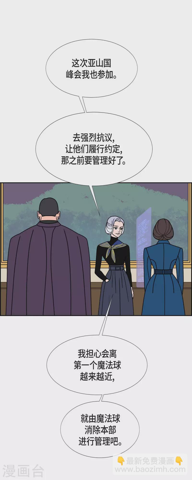 第72话 红色大海40