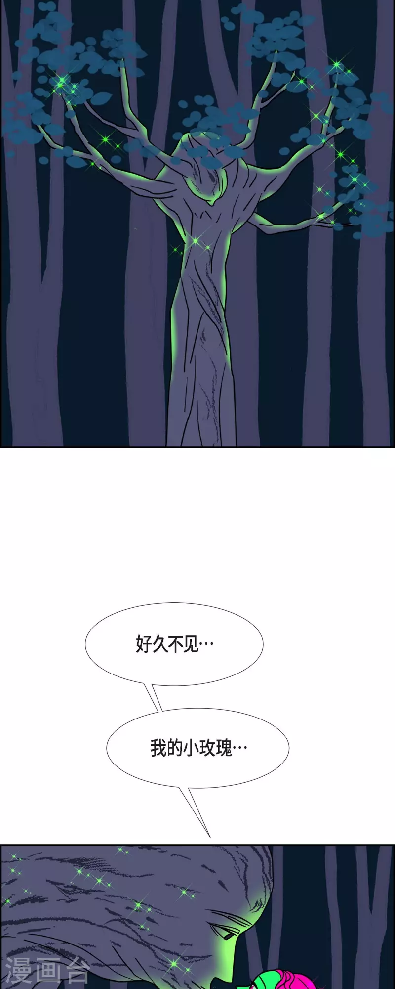 第72话 红色大海45
