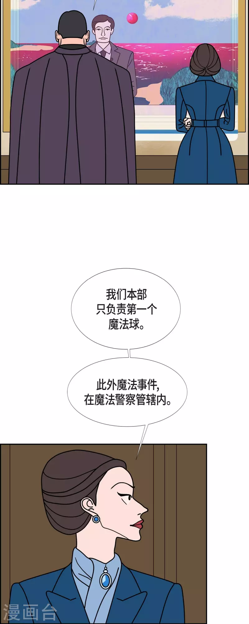 第72话 红色大海6