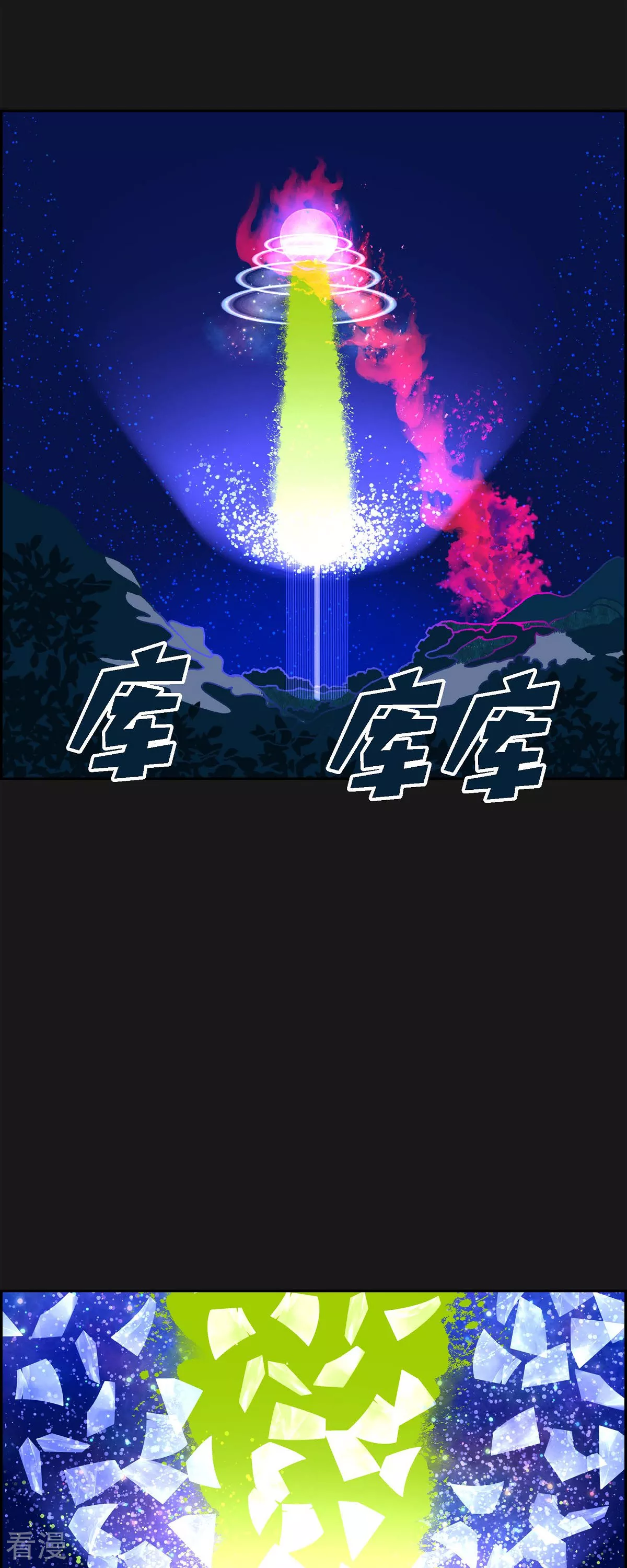 第76话 红色大海512