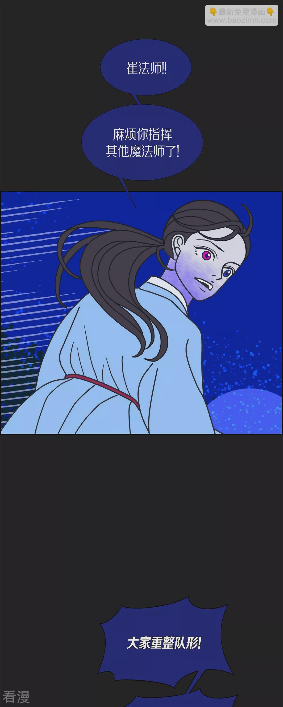 第76话 红色大海522
