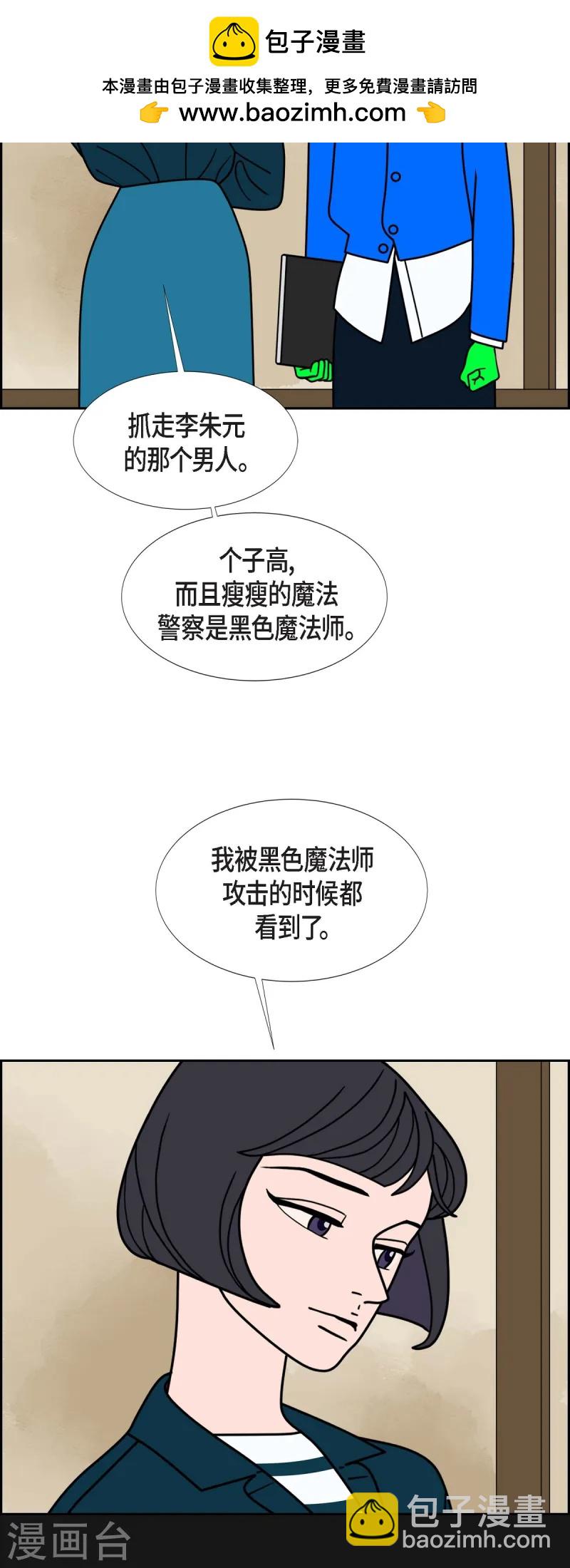 第82话 前兆21