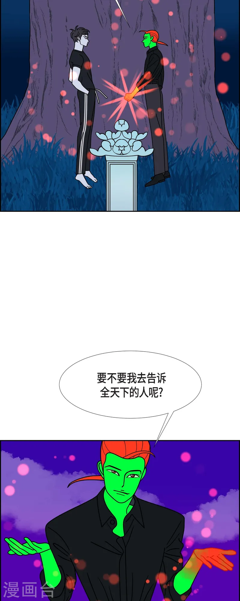 第82话 前兆217