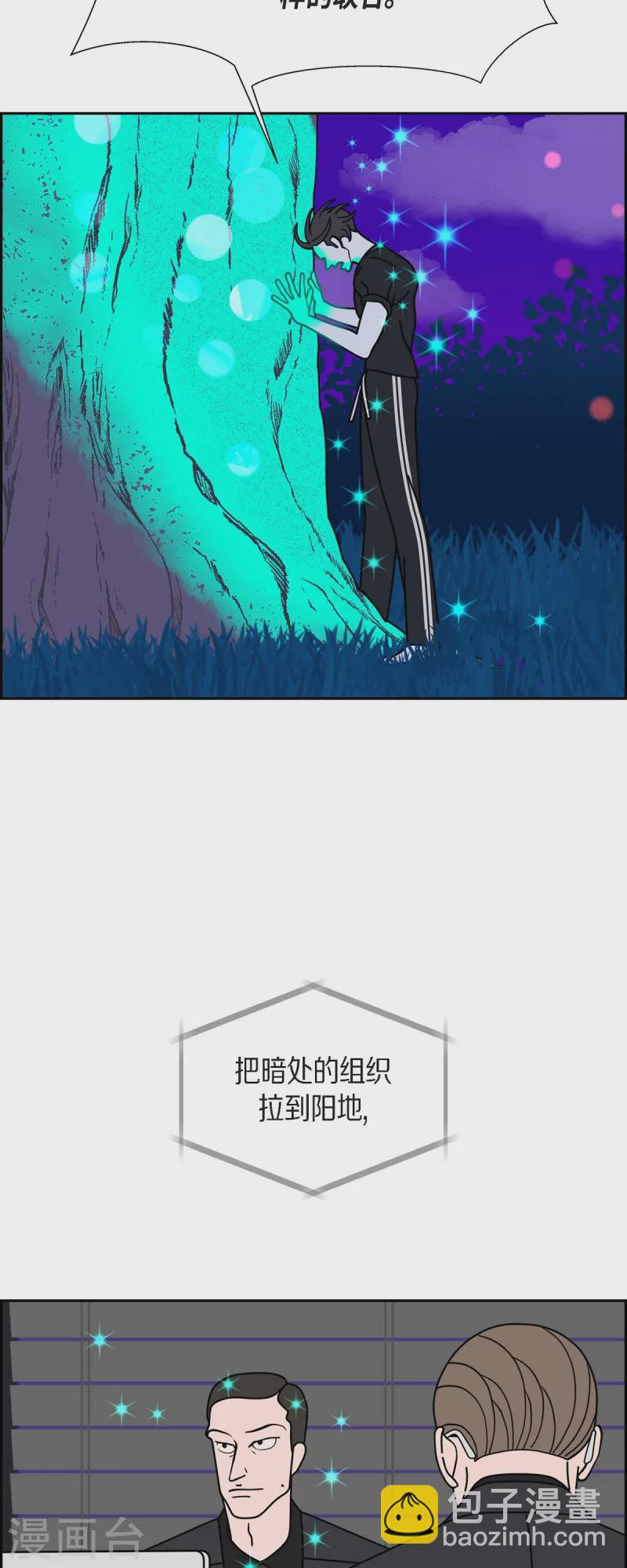 第82话 前兆220