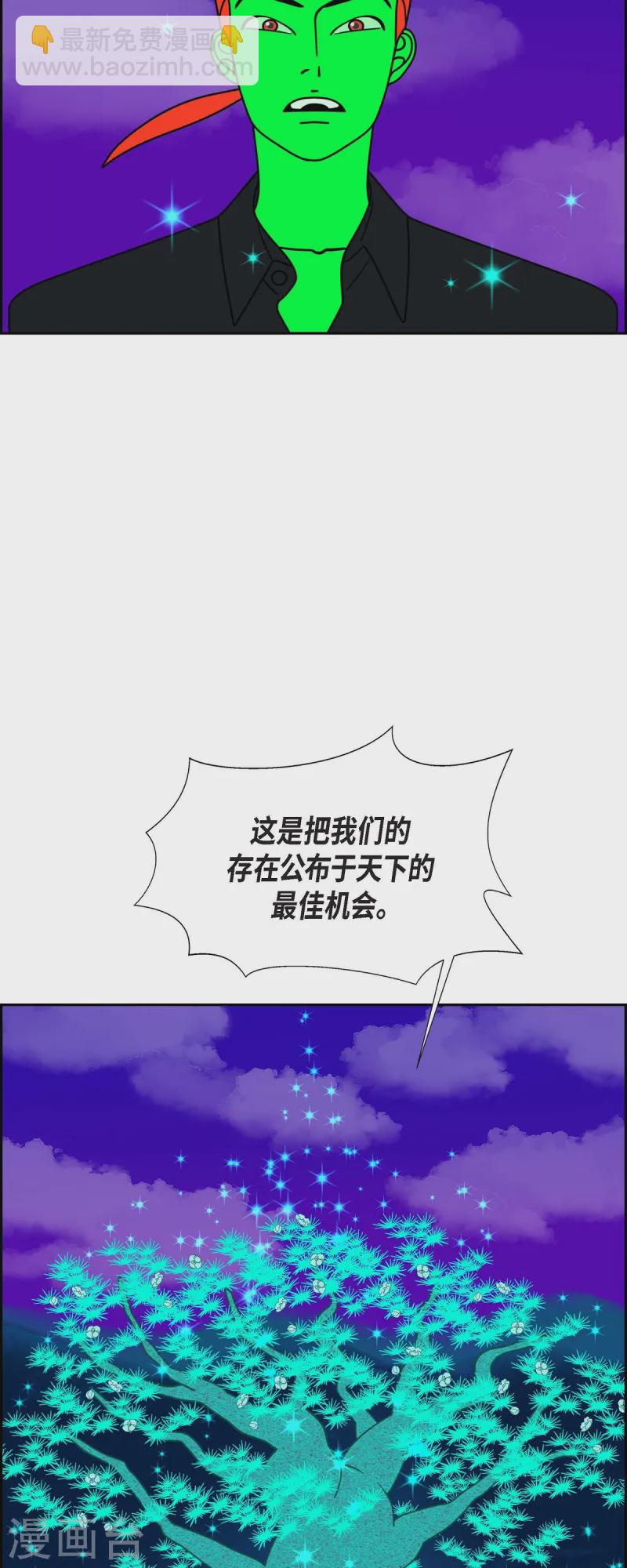 第82话 前兆223