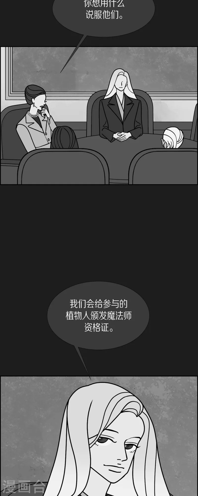 第82话 前兆226