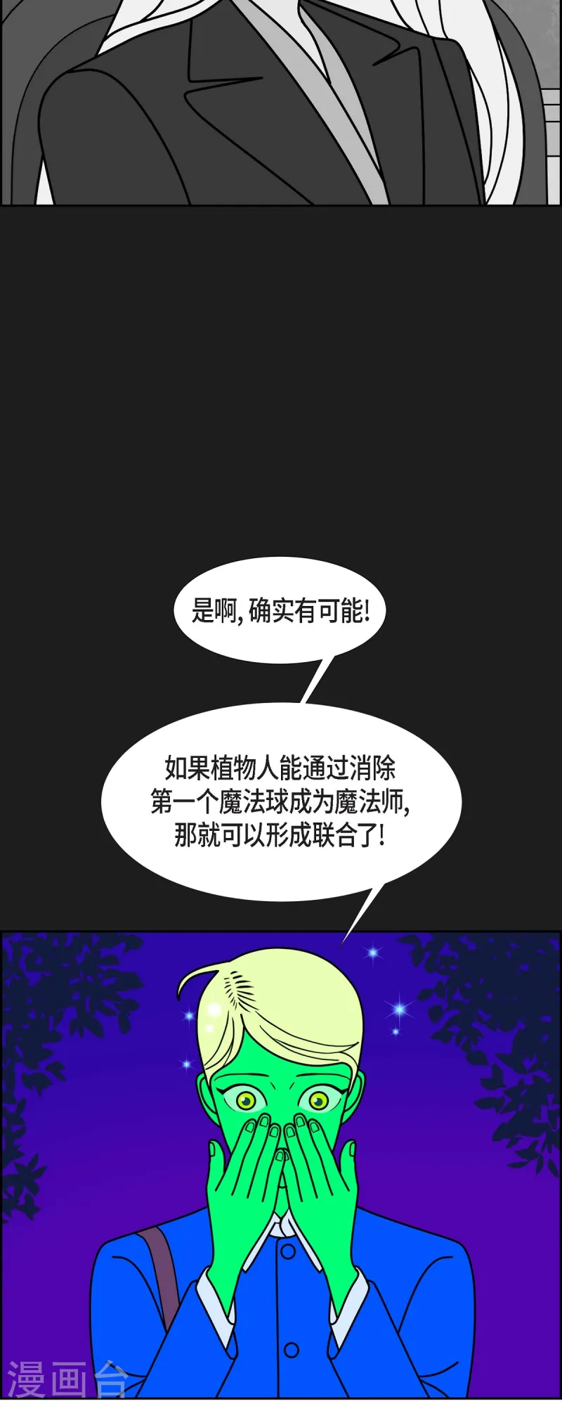 第82话 前兆227