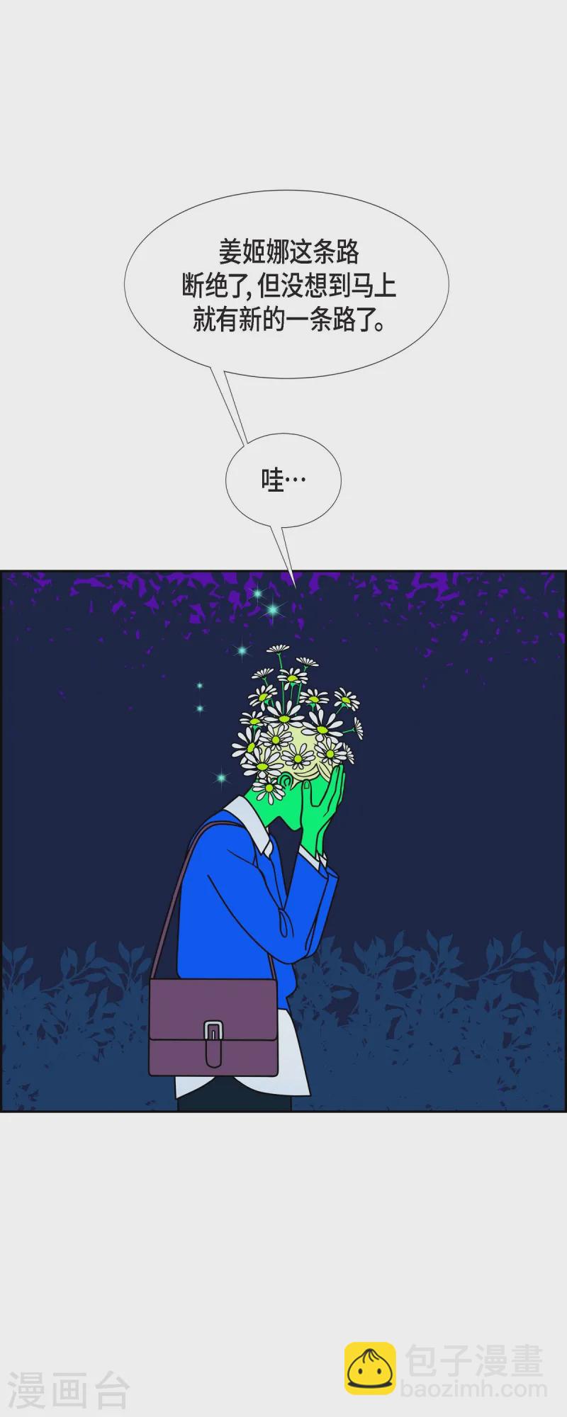 第82话 前兆228