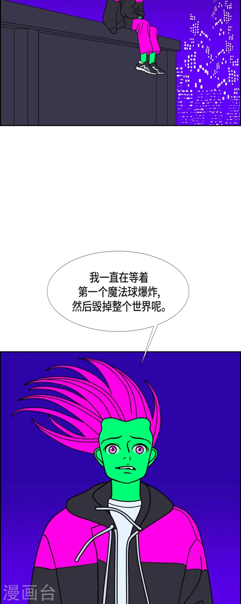 第82话 前兆230