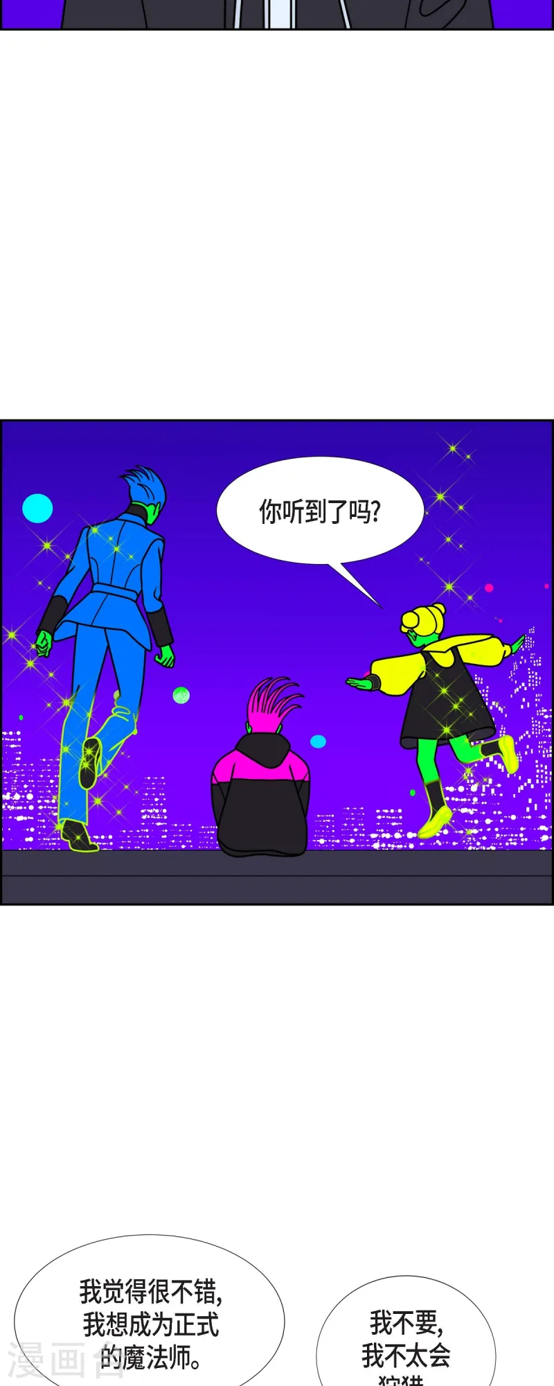 第82话 前兆231