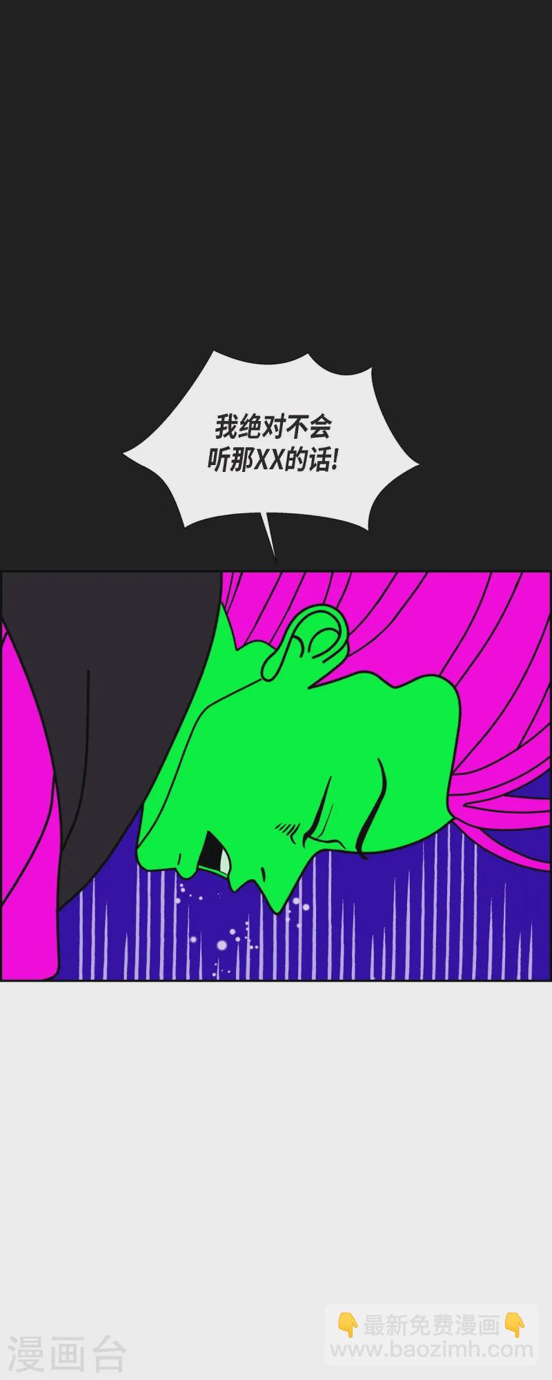 第82话 前兆236