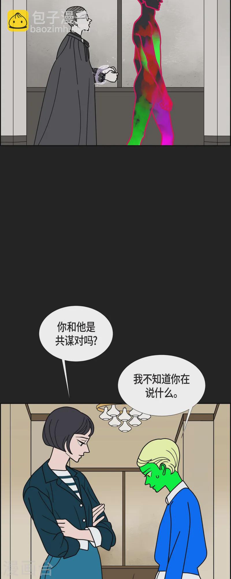 第82话 前兆24