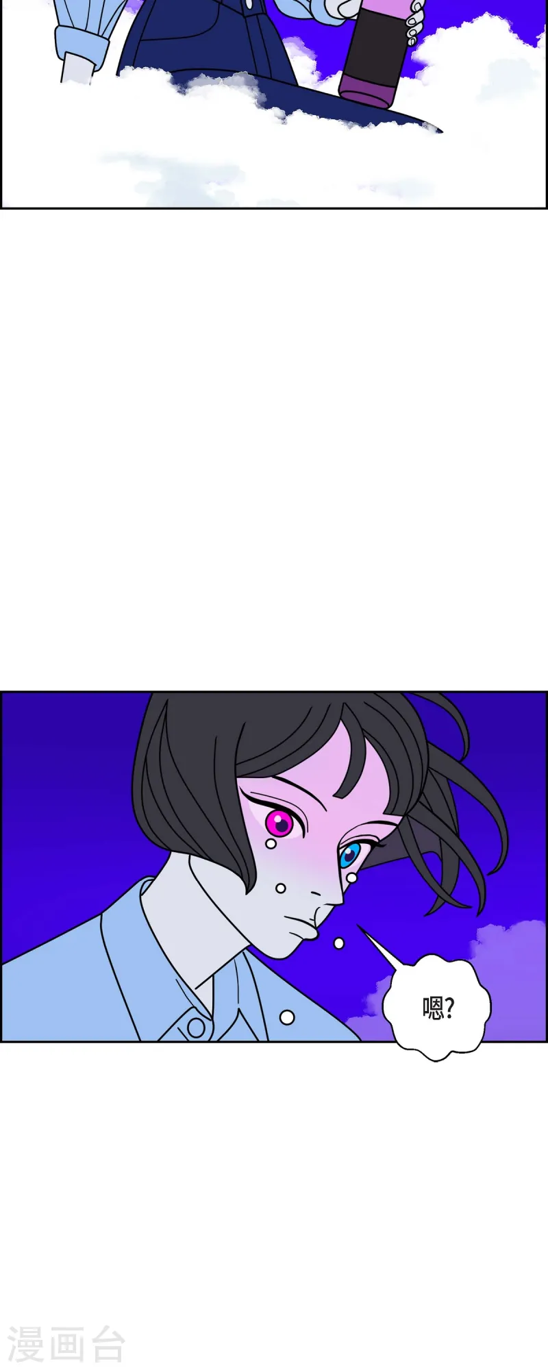 第82话 前兆243