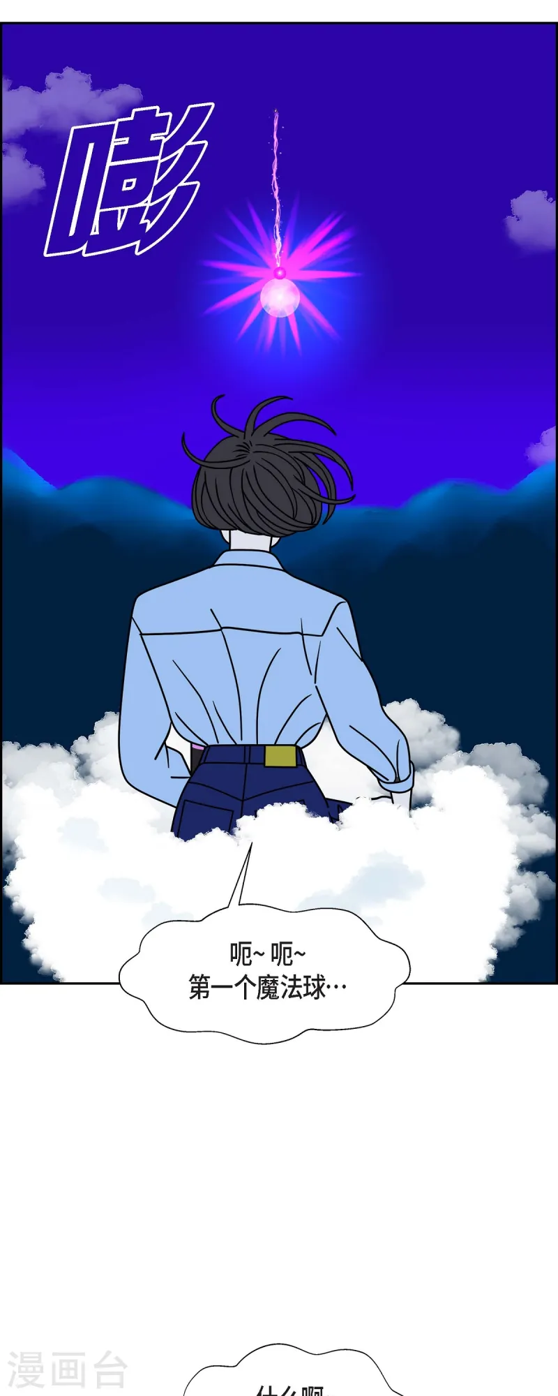 第82话 前兆246