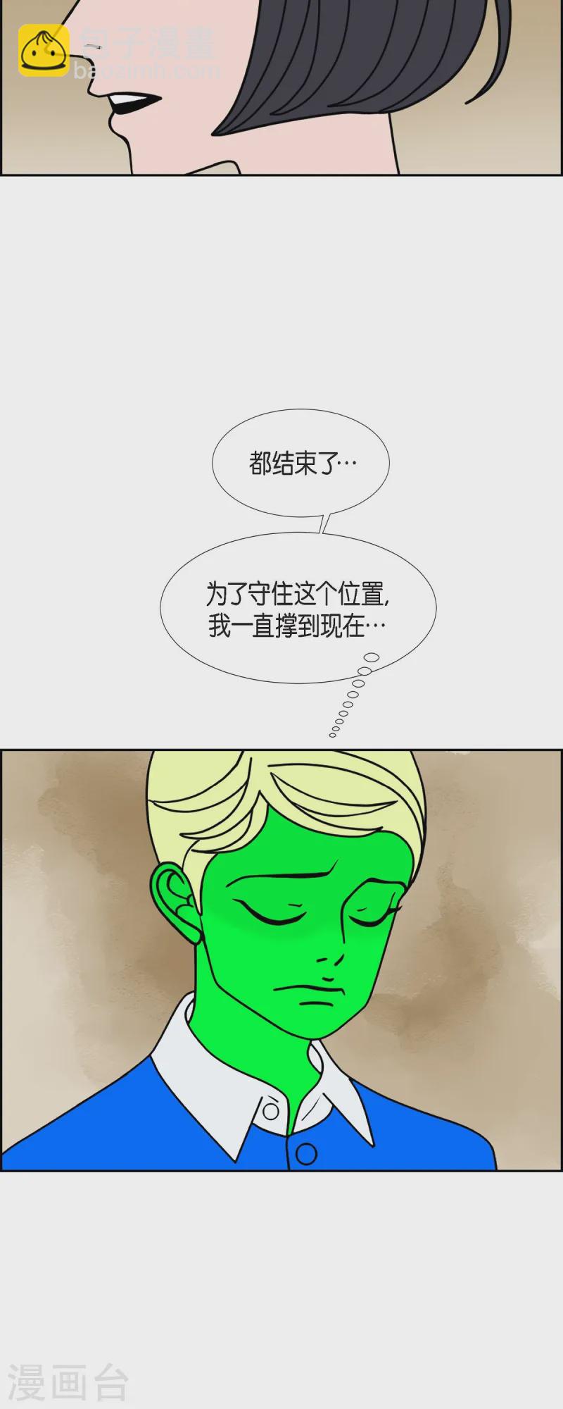 第82话 前兆27