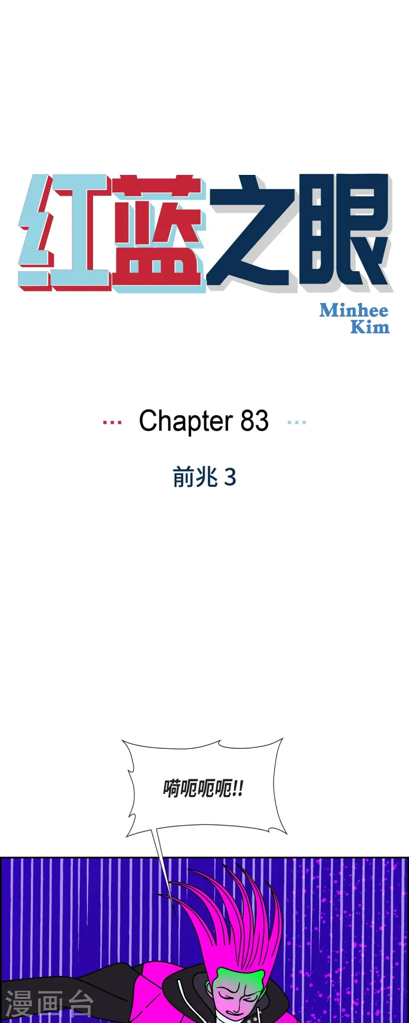 第83话 就在下个月15号吧0