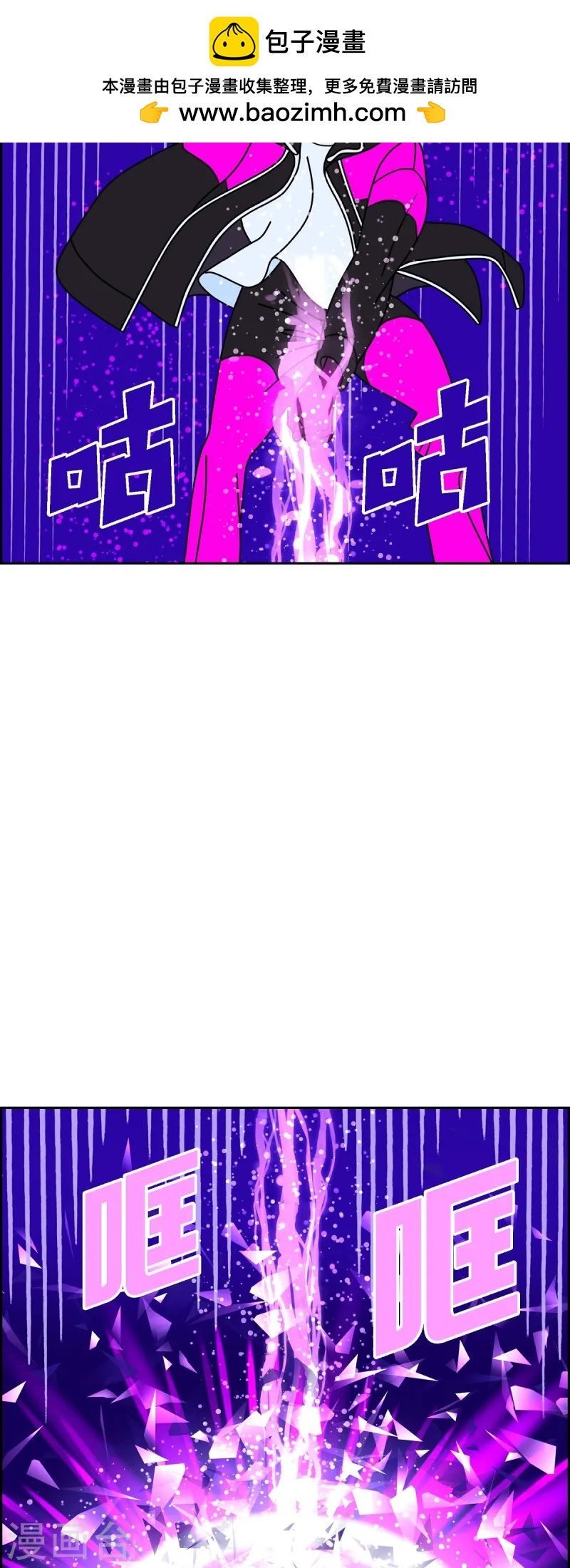 第83话 就在下个月15号吧1
