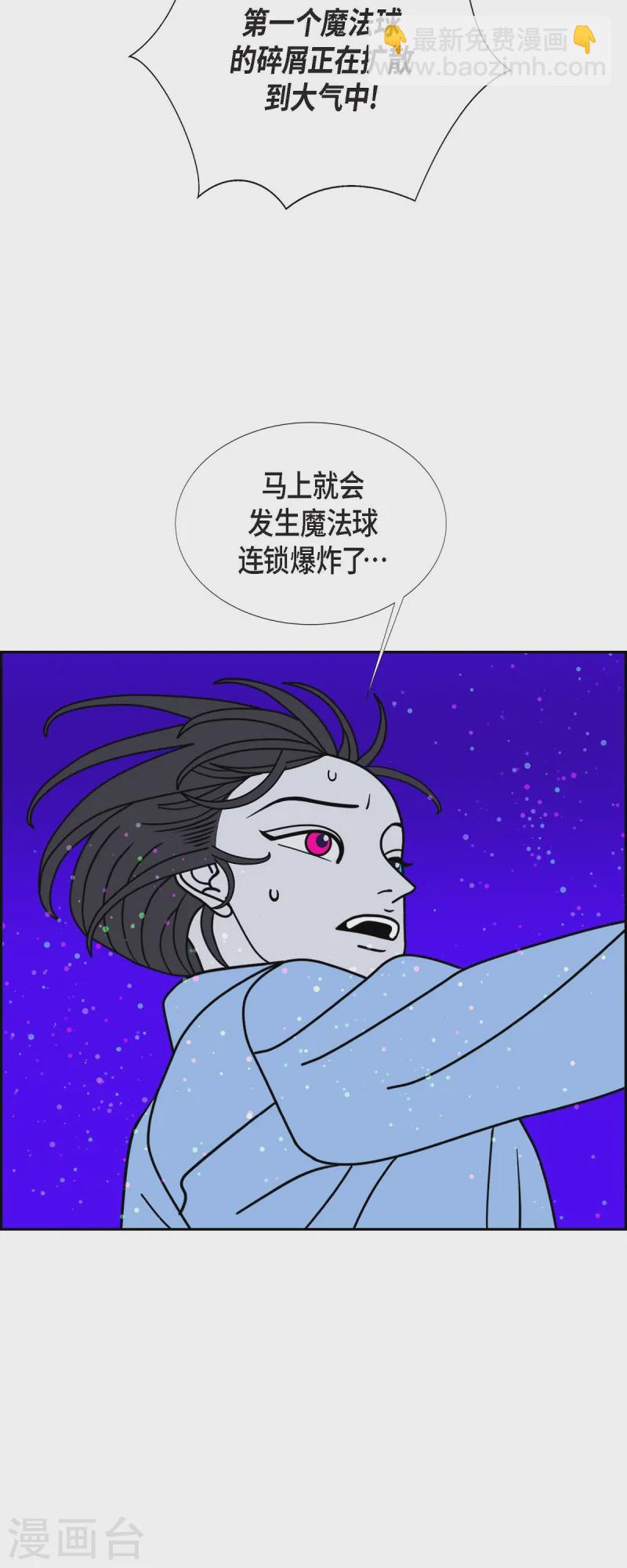 第83话 就在下个月15号吧12