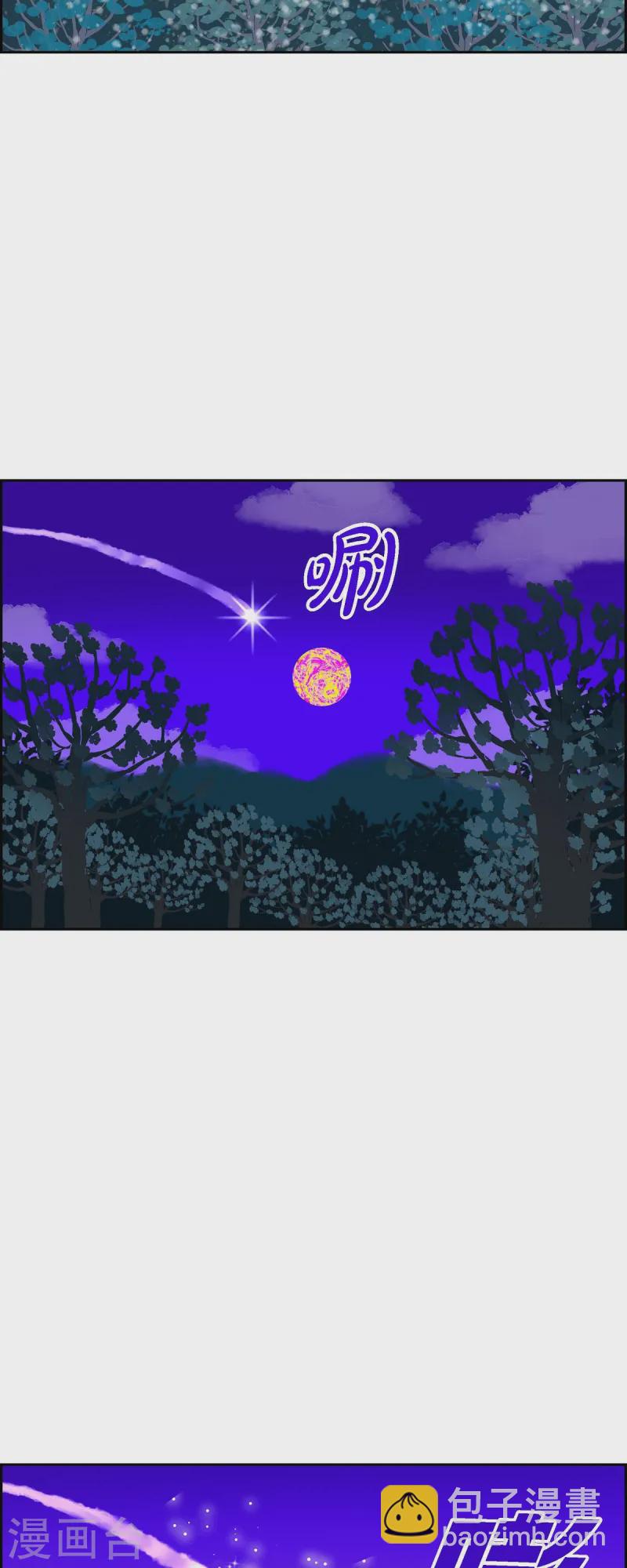 第83话 就在下个月15号吧15
