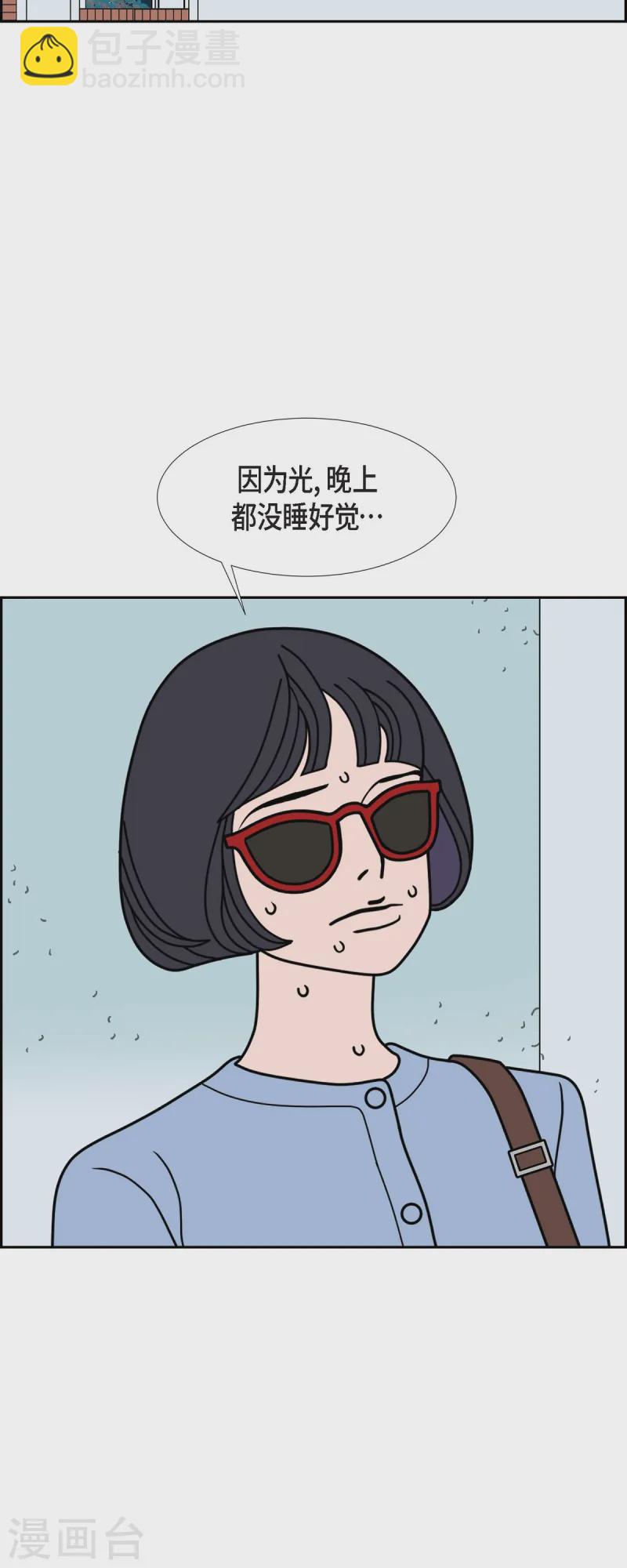 第83话 就在下个月15号吧17
