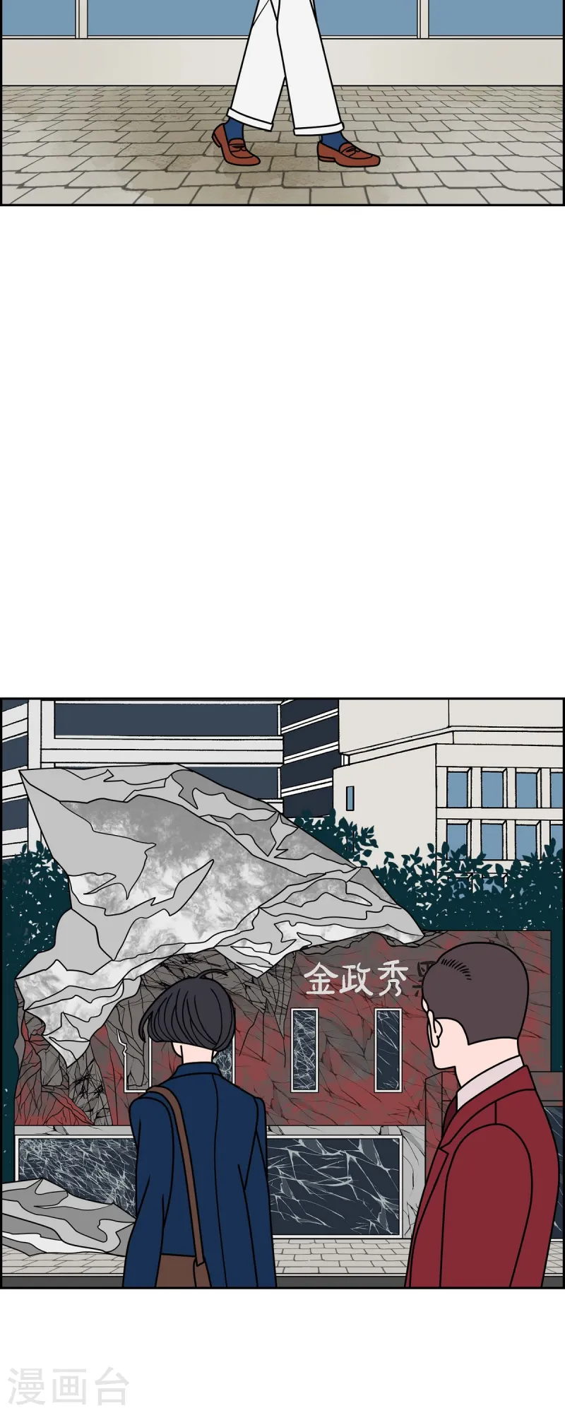 第83话 就在下个月15号吧20