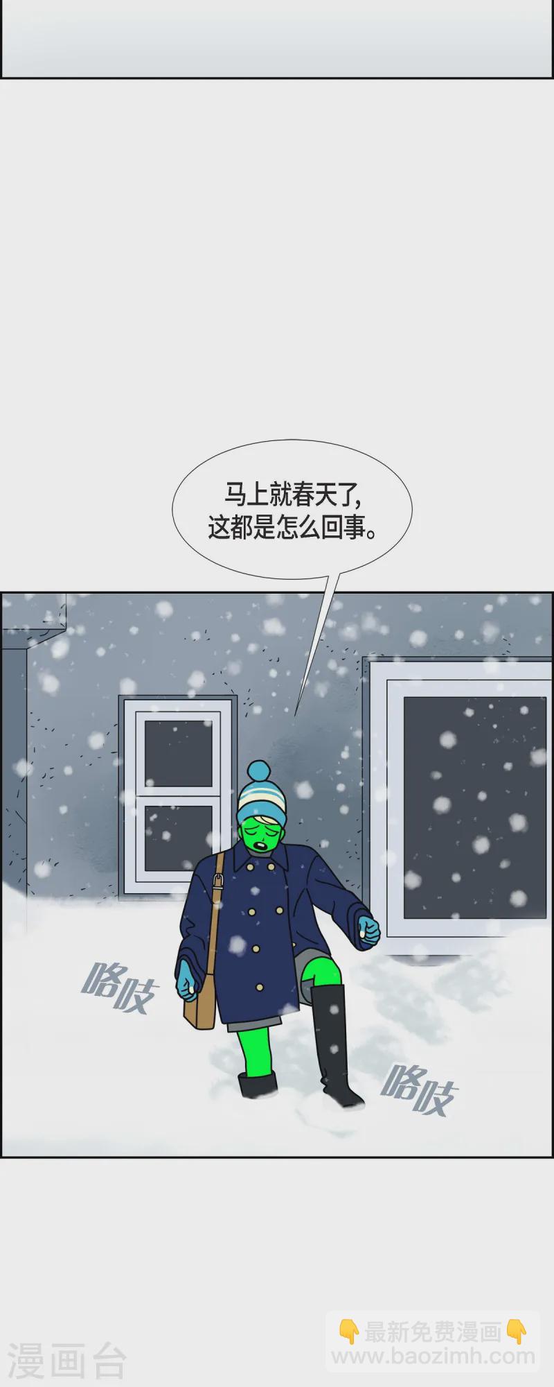 第83话 就在下个月15号吧24