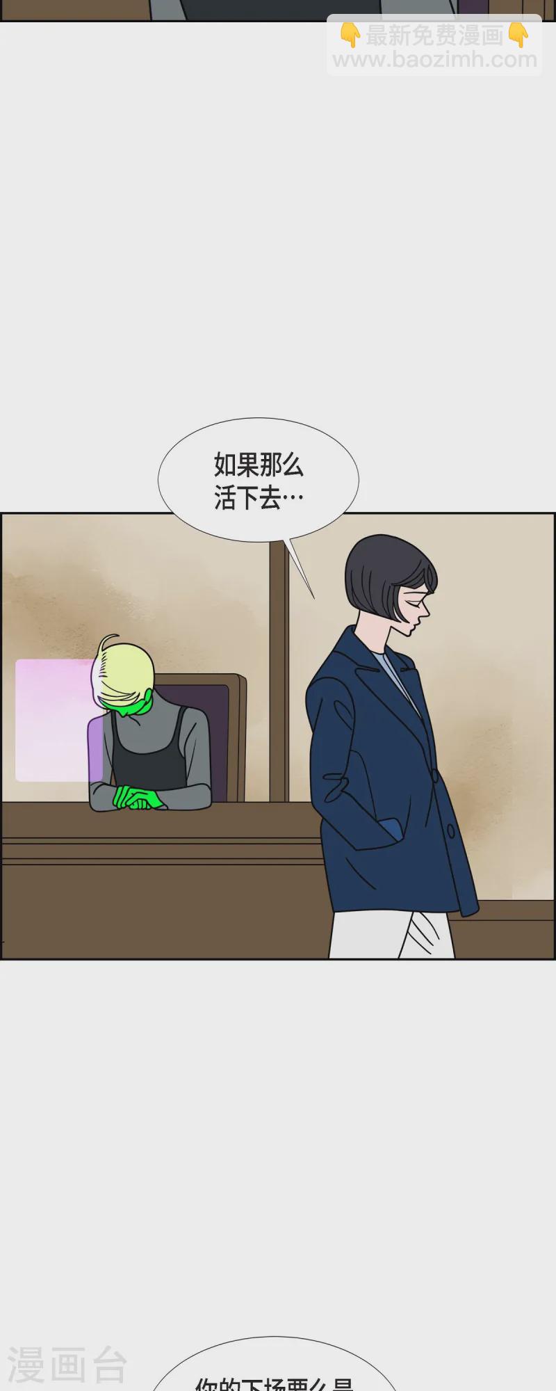 第83话 就在下个月15号吧34