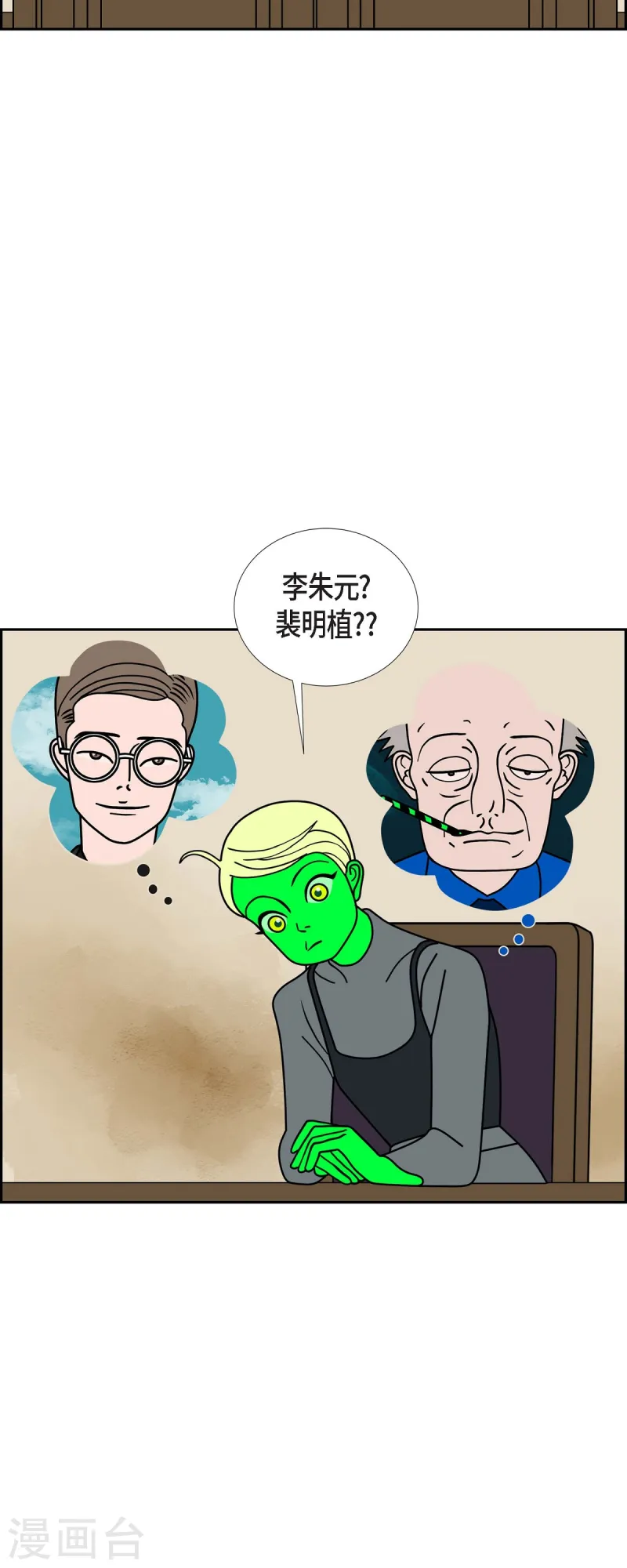 第83话 就在下个月15号吧36