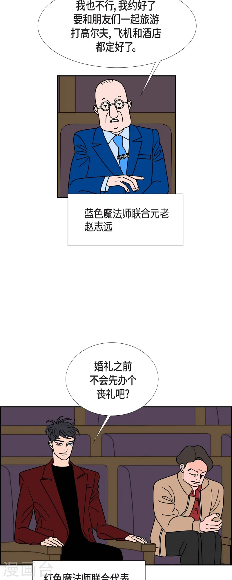 第83话 就在下个月15号吧42