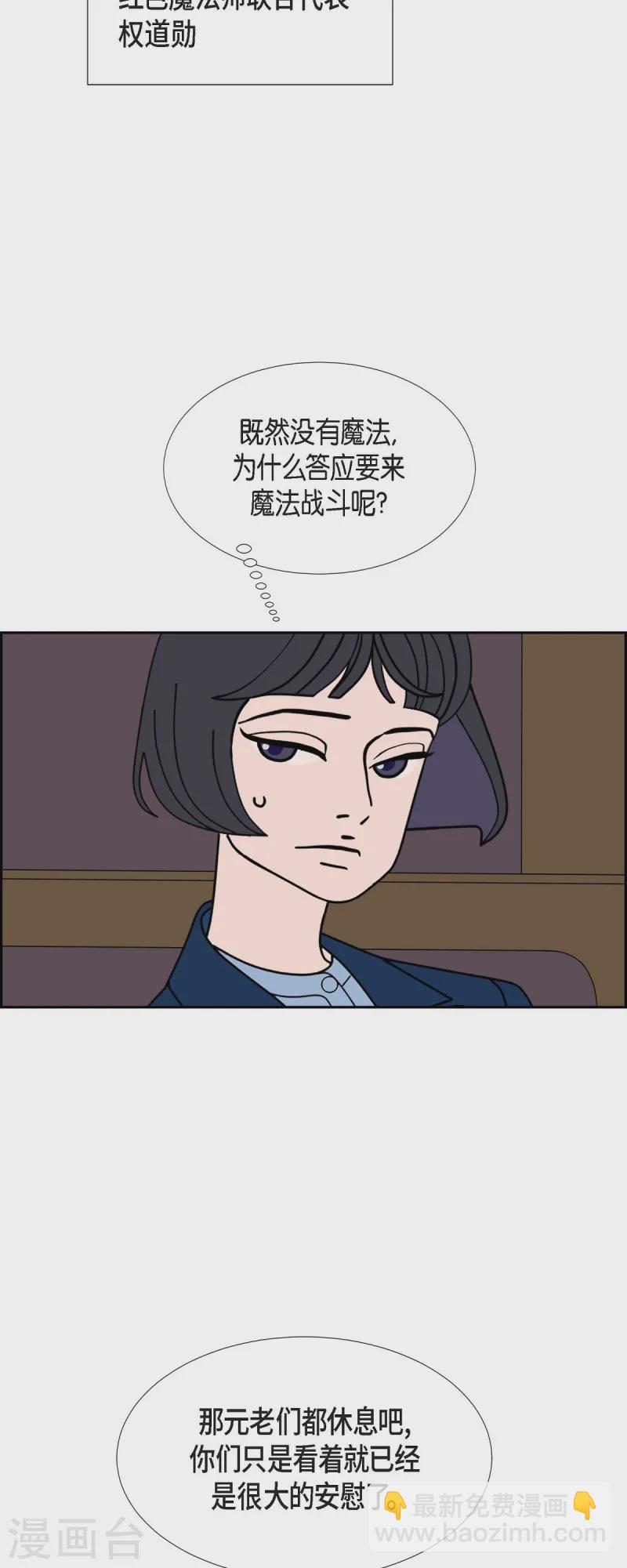 第83话 就在下个月15号吧43