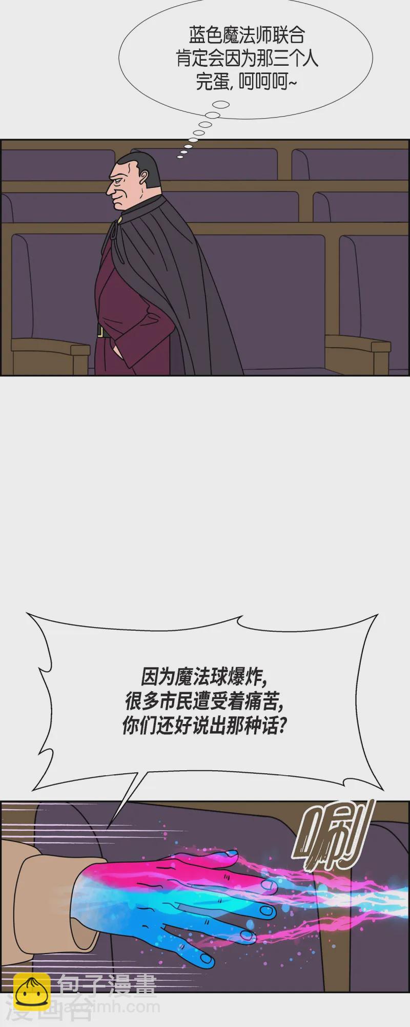 第83话 就在下个月15号吧46