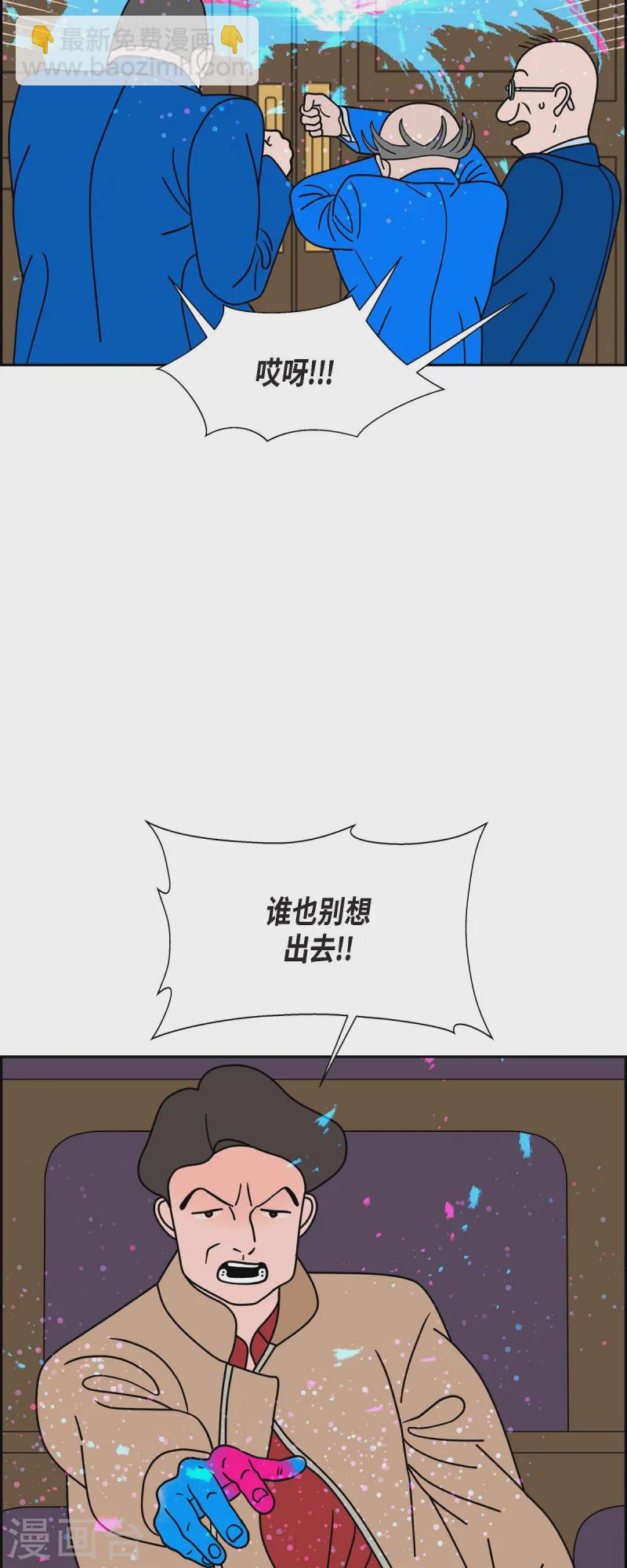 第83话 就在下个月15号吧48