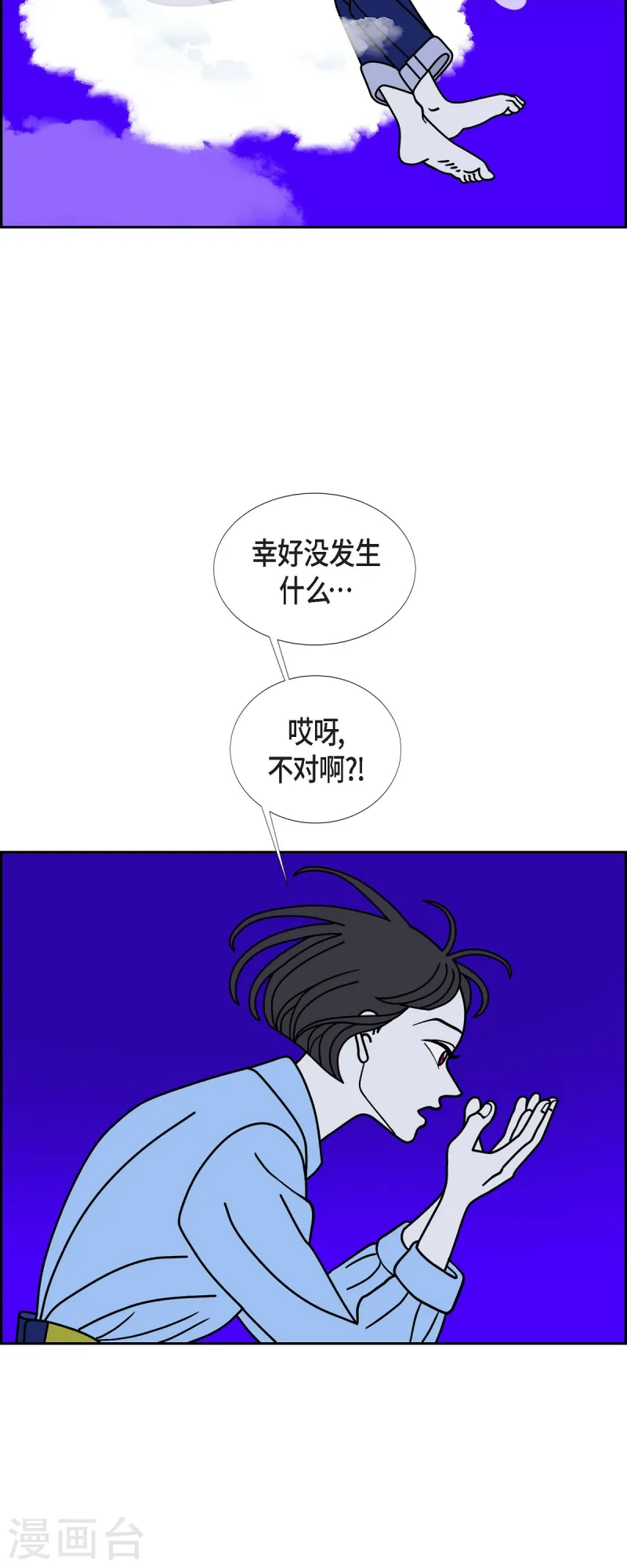第83话 就在下个月15号吧9