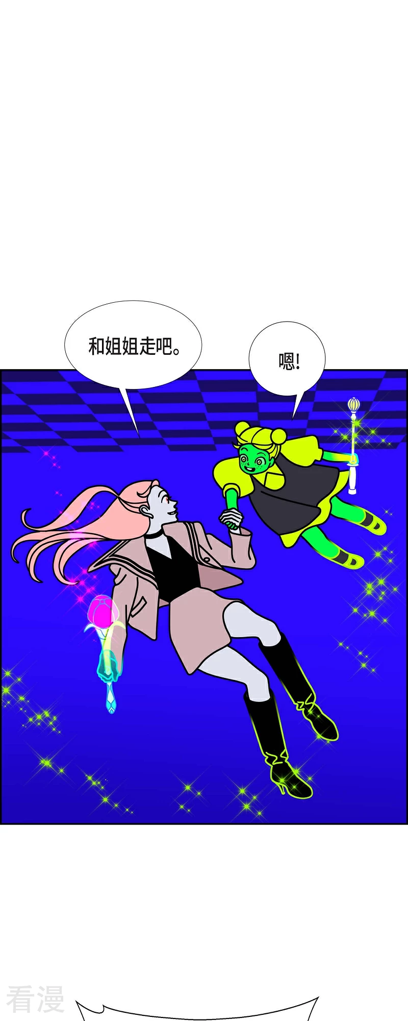 第89话 吸收法 221
