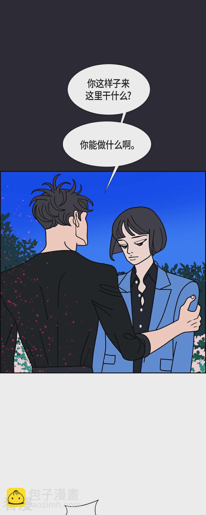第89话 吸收法 232