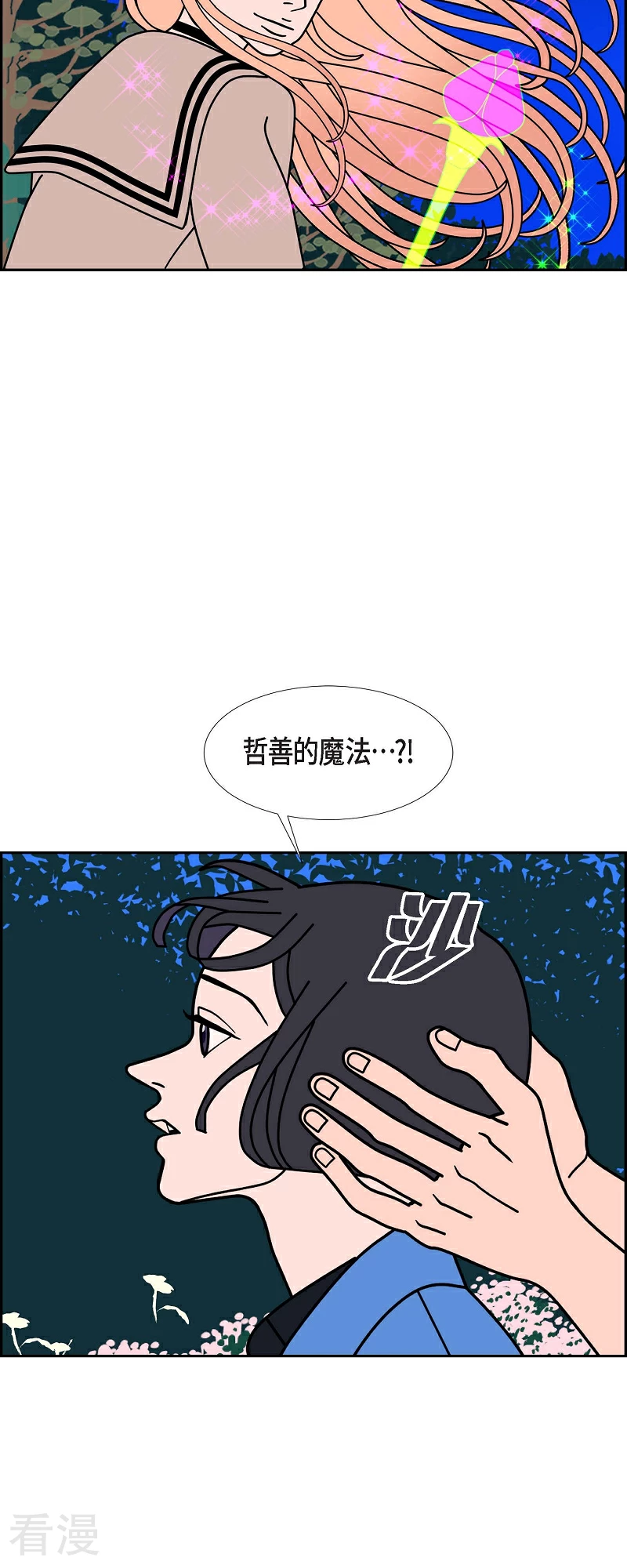 第89话 吸收法 241