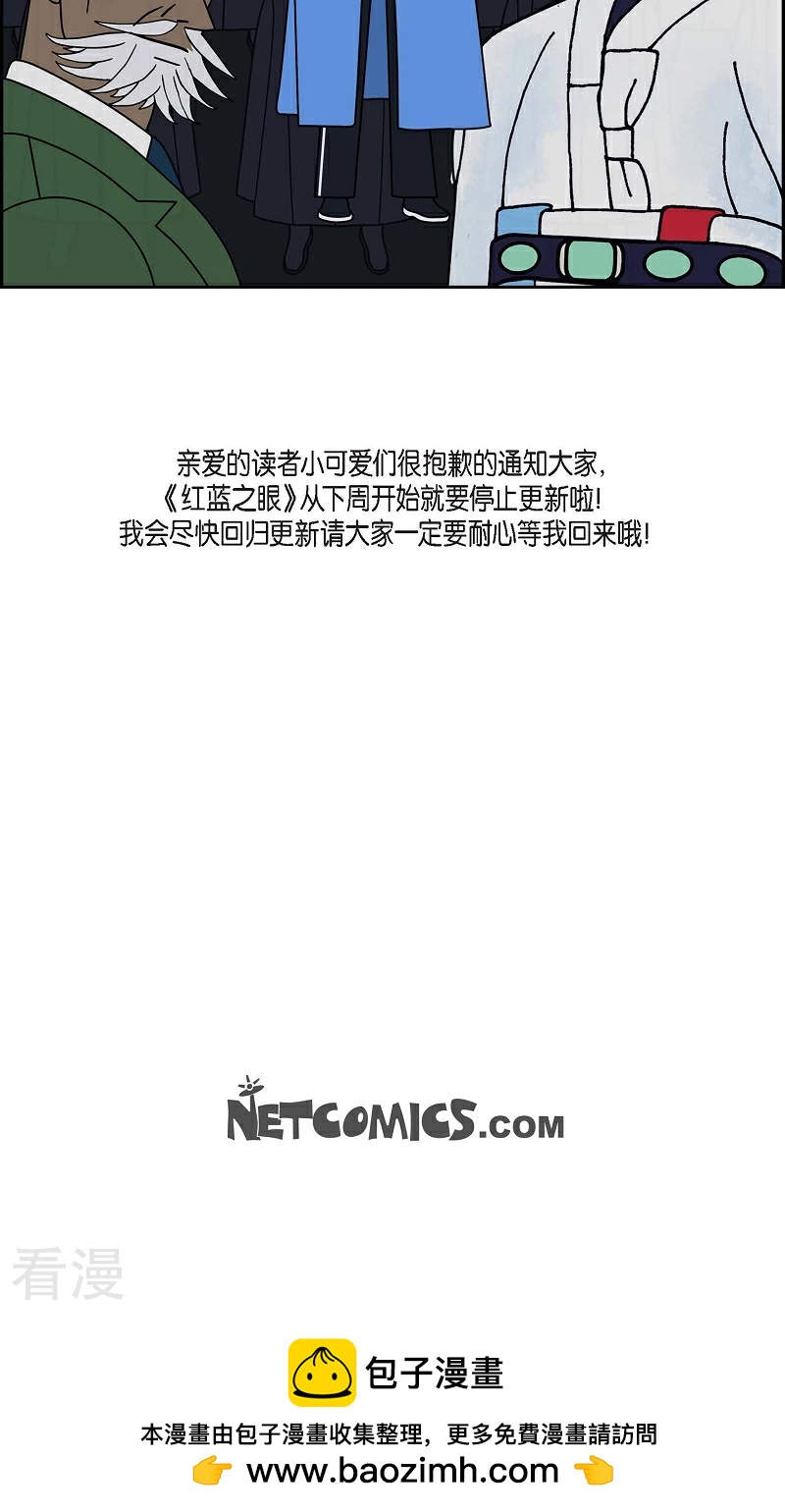 第89话 吸收法 247
