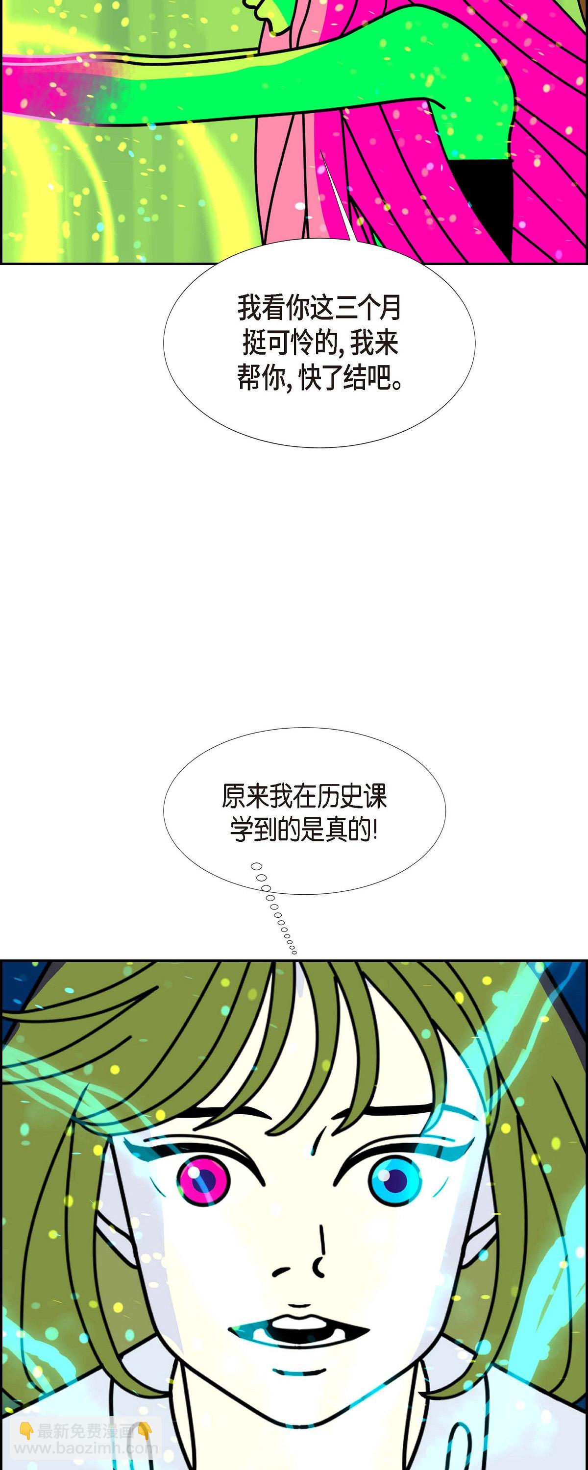 最终话 大魔法师 217