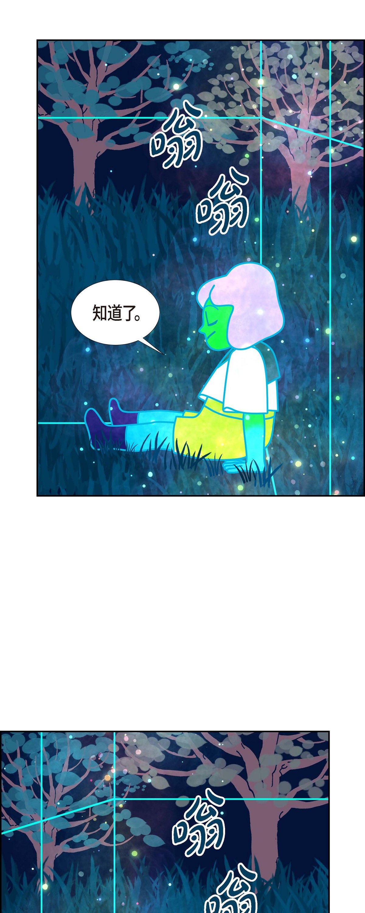 第93话 权白华219