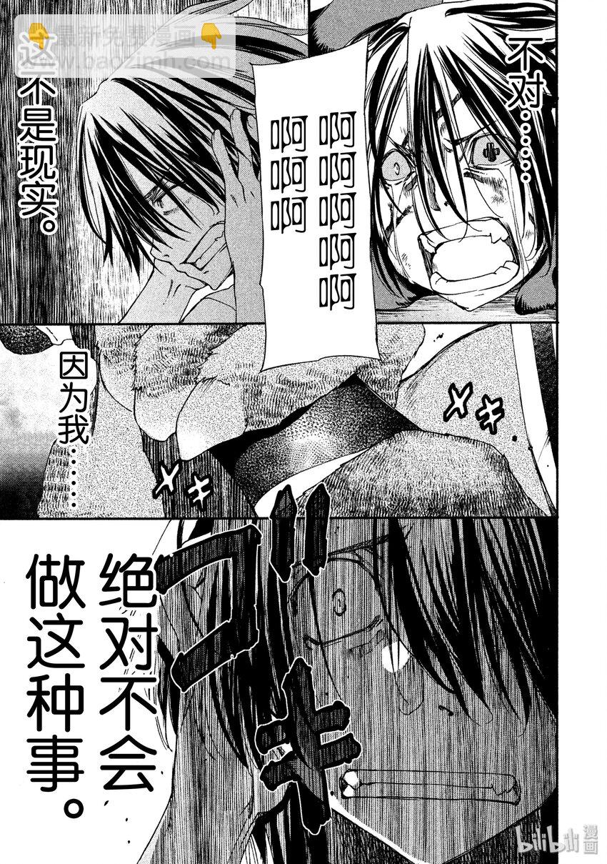 4 糟糕的梦8