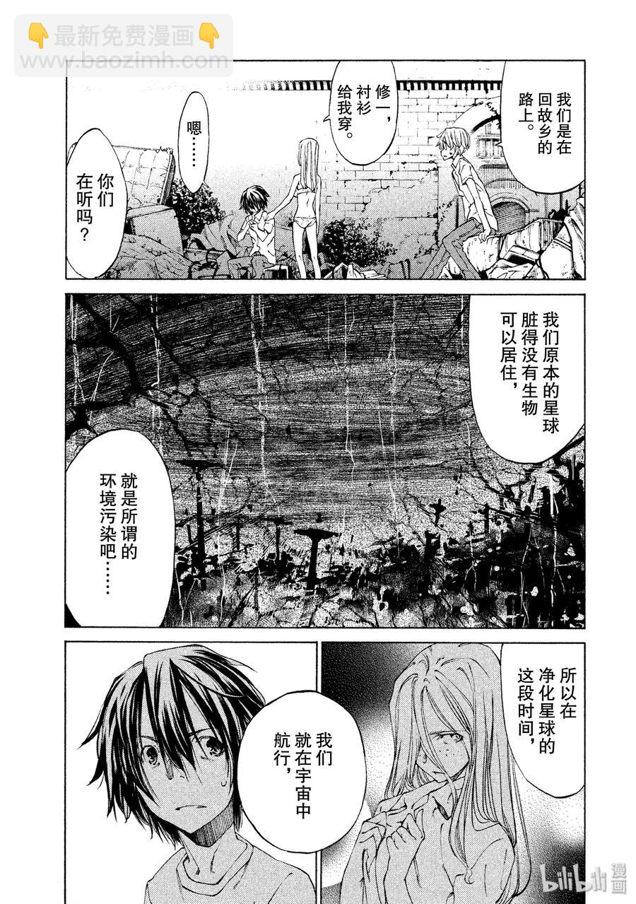 10 变身愿望10