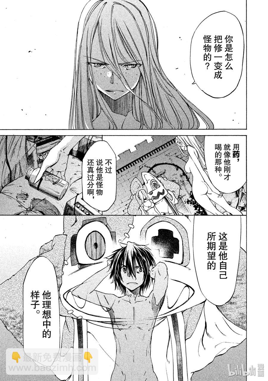 10 变身愿望2
