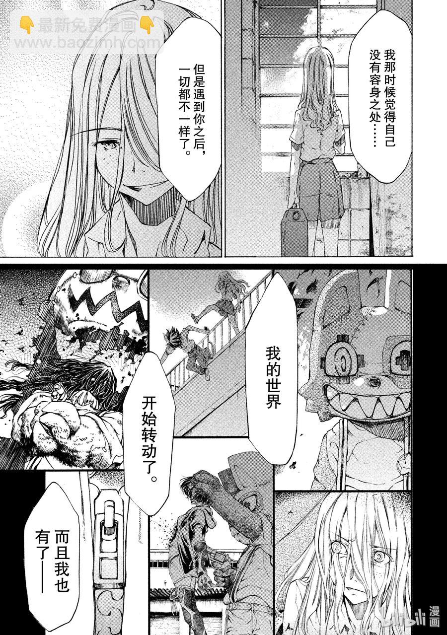 10 变身愿望22