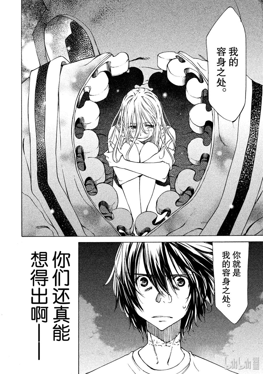 10 变身愿望23