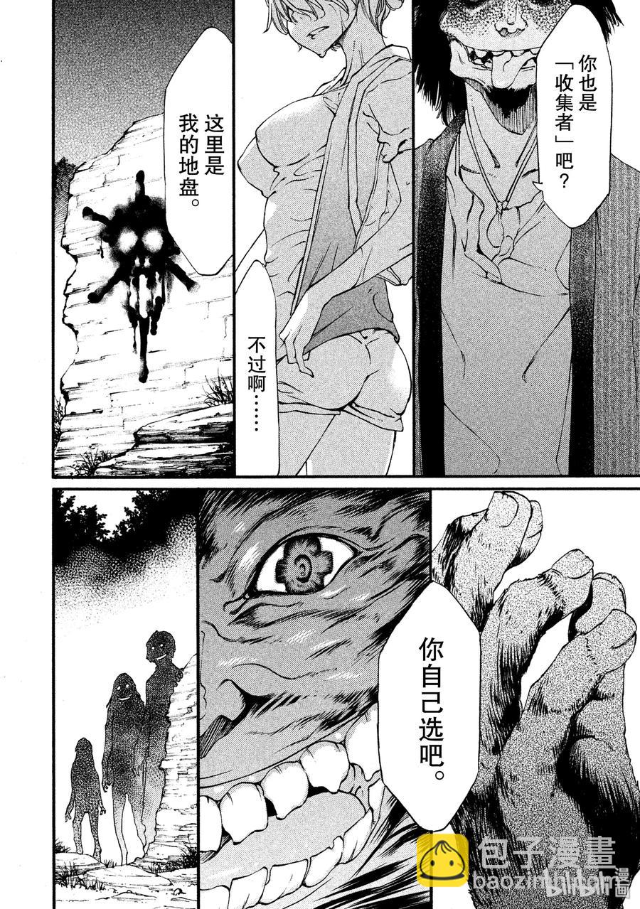 10 变身愿望29