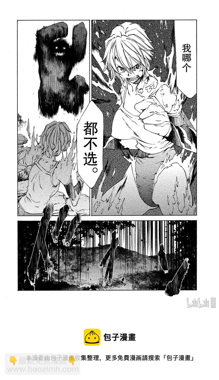10 变身愿望31