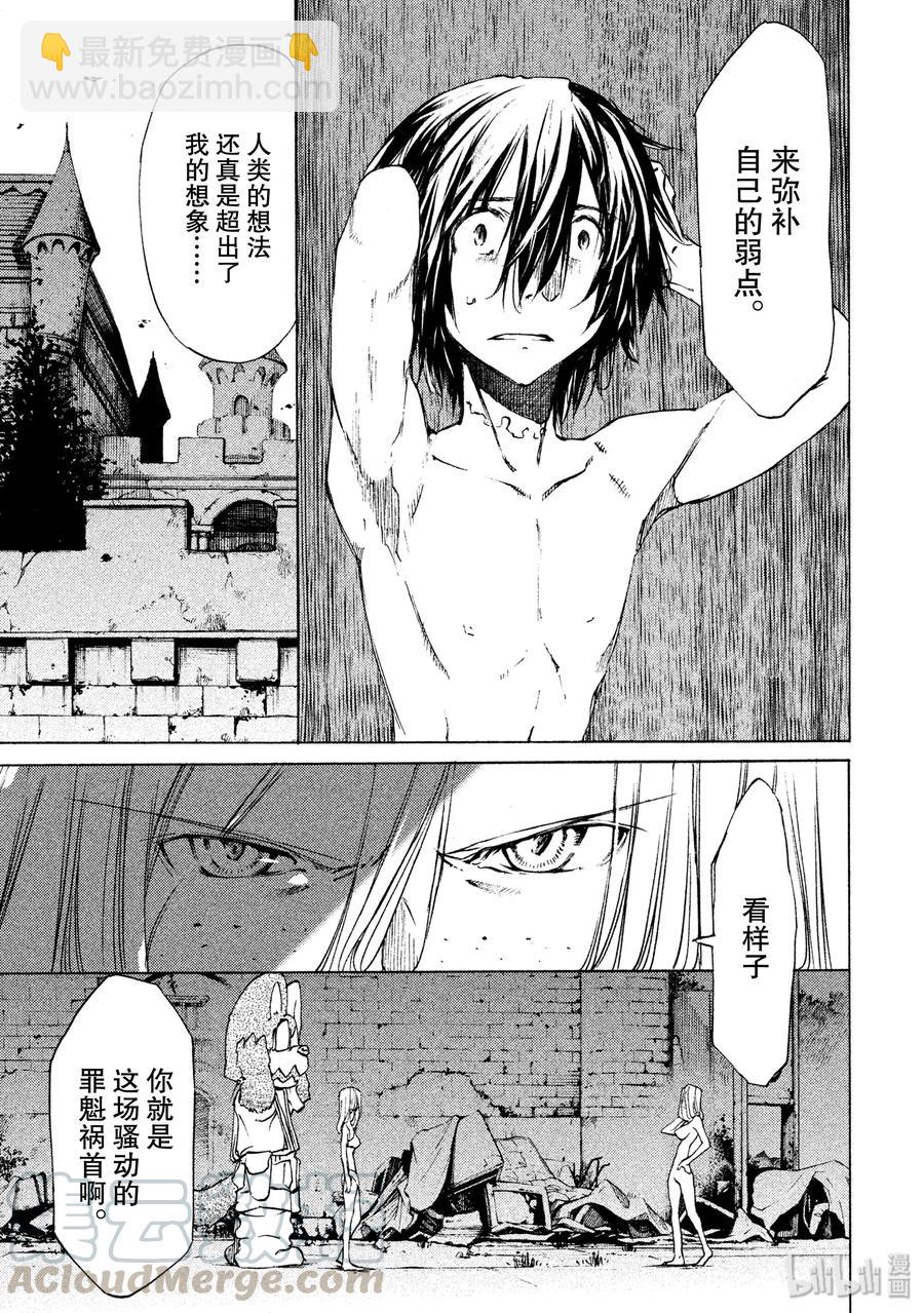 10 变身愿望4