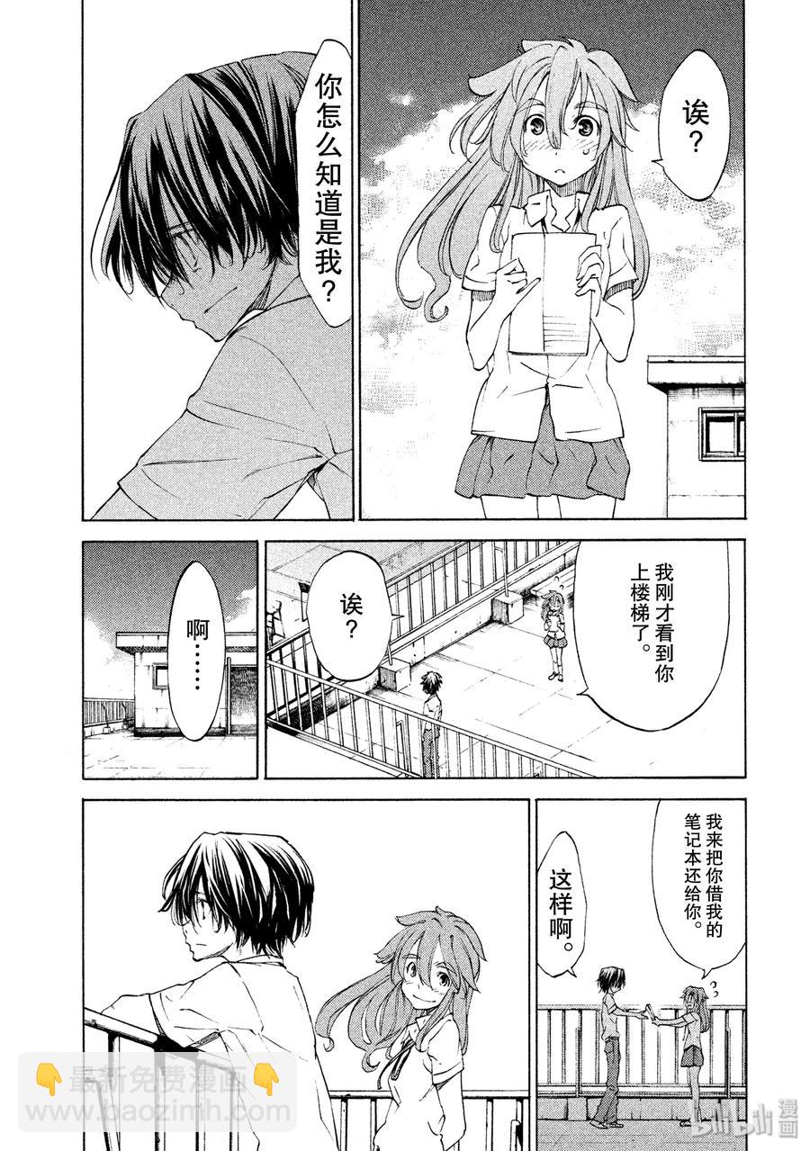 11 变化10