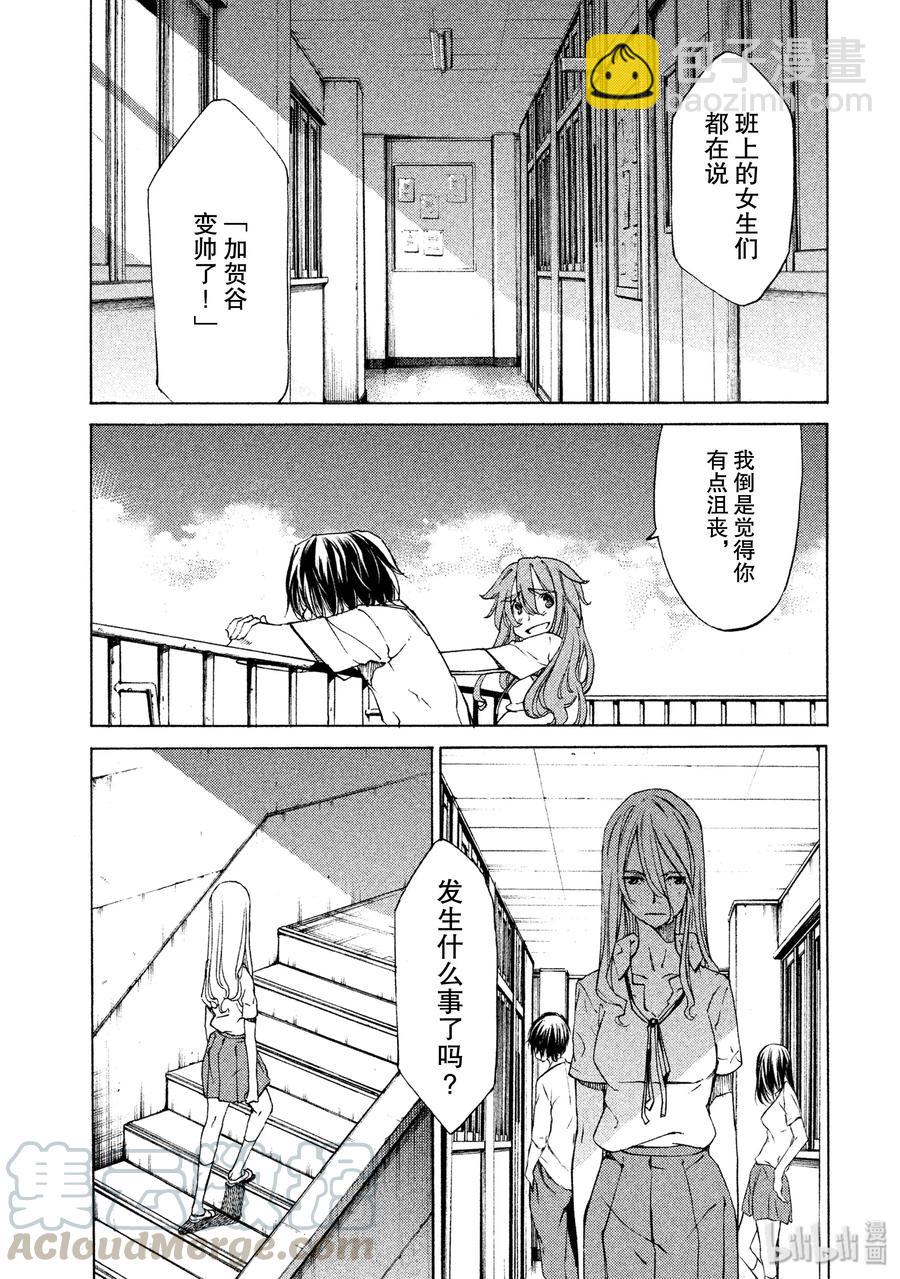 11 变化12