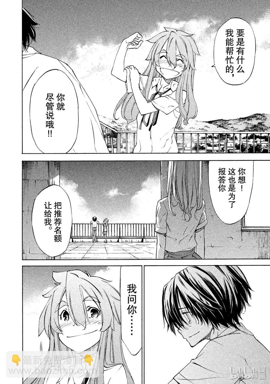 11 变化13